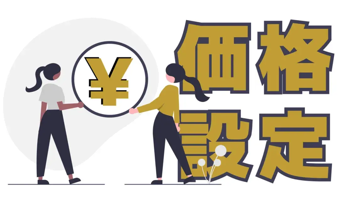 日本企业案例分析制造业界最高收益率最高薪资keyence基恩士