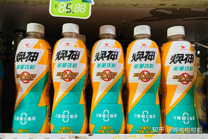 维生素饮料有哪些功能? 一瓶焕神能量无极限 - 知乎