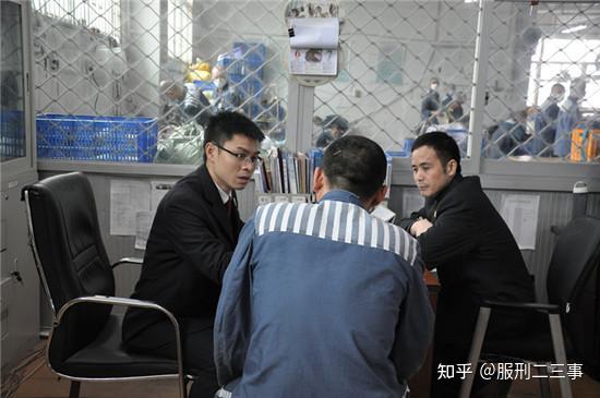服刑人员在监狱中,怎样才更容易减刑呢 - 知乎
