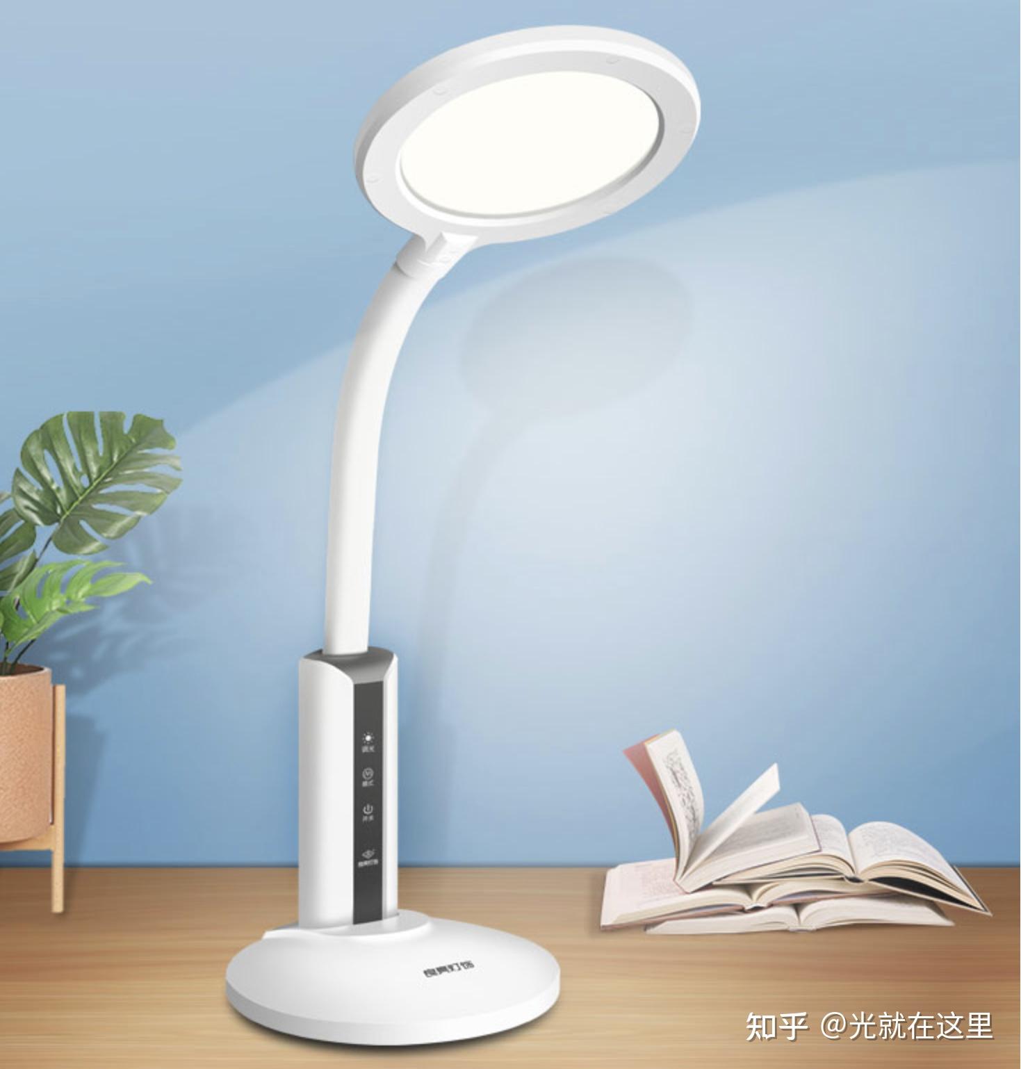 百元平价护眼台灯选购指南
