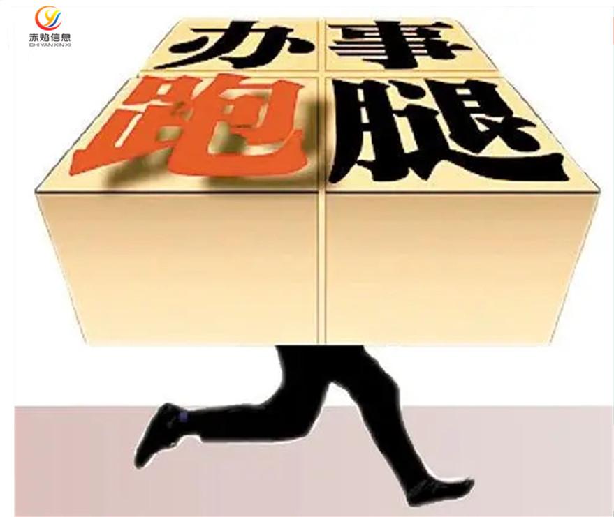北京儿童医院、全程透明收费跑腿挂号预约，合理的价格细致的服务的简单介绍