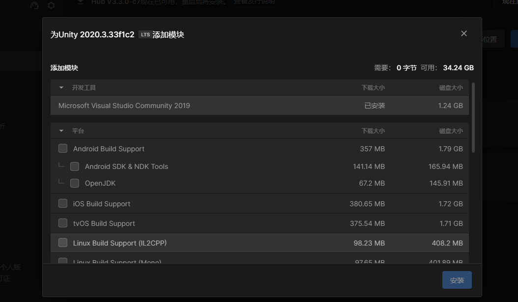 Unity il2cpp 