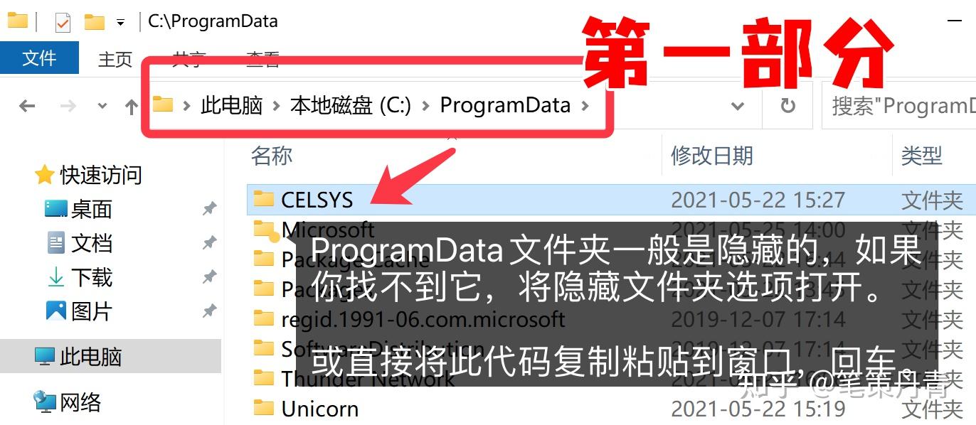 csp如何备份导出素材clipstudiopaint批量保存和恢复的正确方法教程