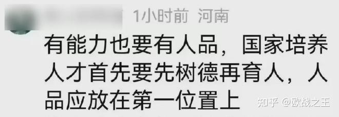https://pic4.zhimg.com/v2-f259458b485d9774a071156010643cf5_1440w.jpg