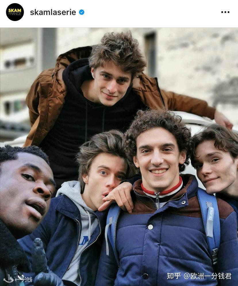 羞耻法国版skam france