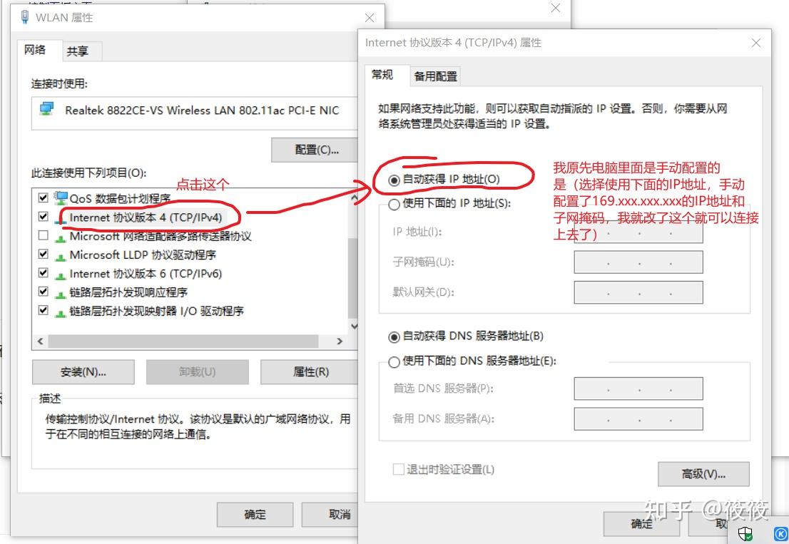 笔记本连不上热点怎么回事(笔记本电脑连不上热点是什么原因 怎么解决)