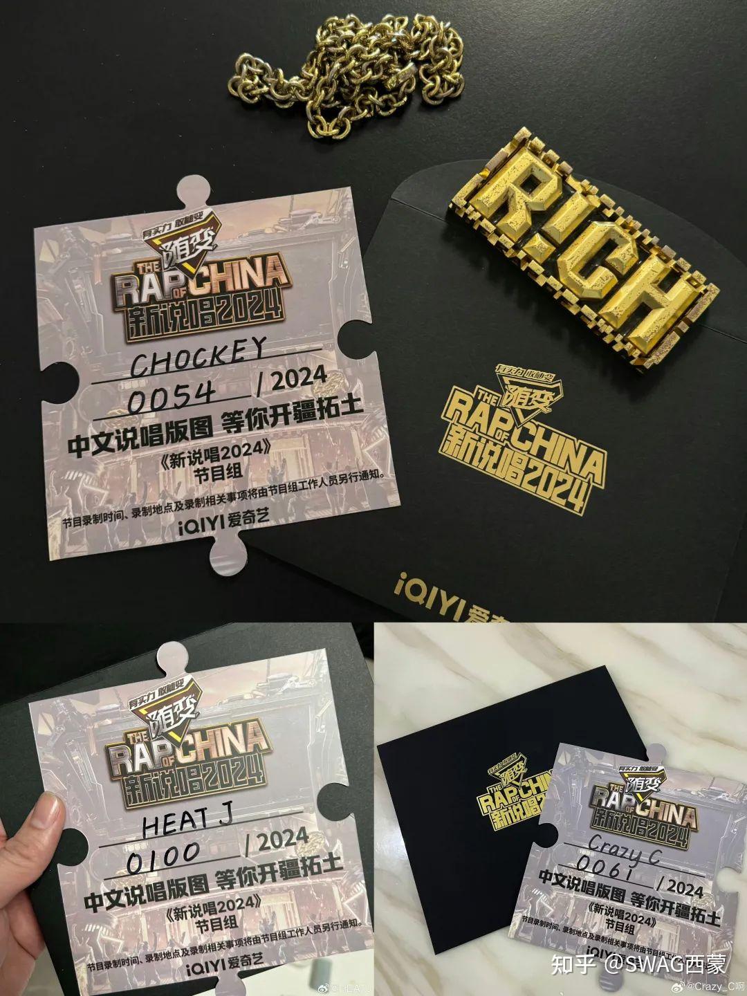 厂牌主理人派克特也整了波活!