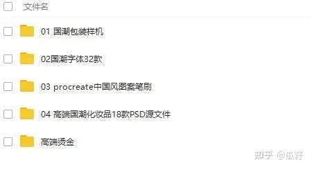 中国风花纹素材图片 中国风花纹图片 古风花纹素材图片