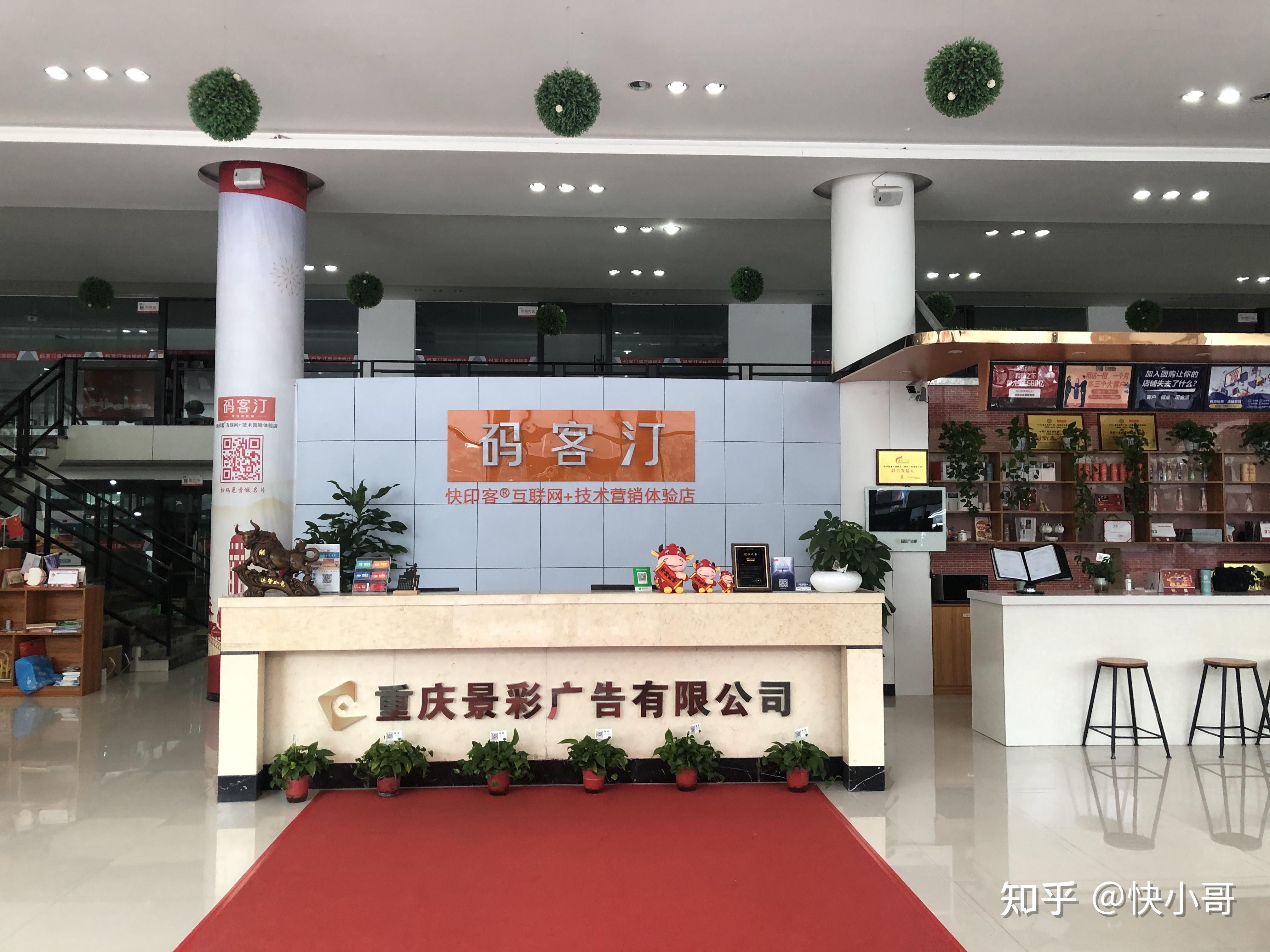 圖文廣告店加盟和自己開的區別