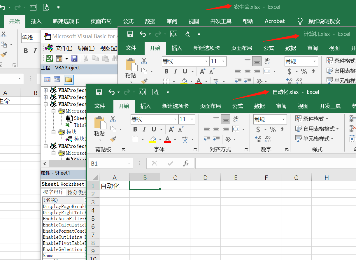 Vba excel getopenfilename не работает