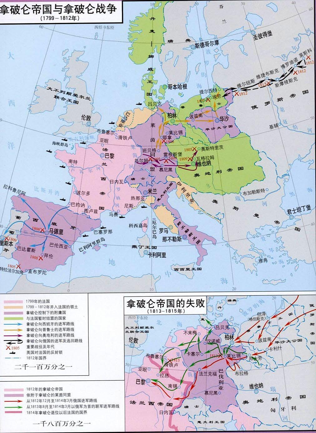 反法同盟地图图片
