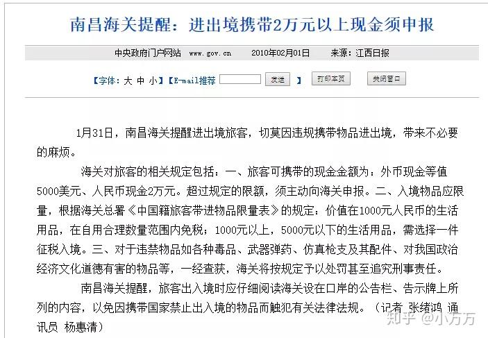 百园怎么销户(百果园会员怎么取消自动续费)