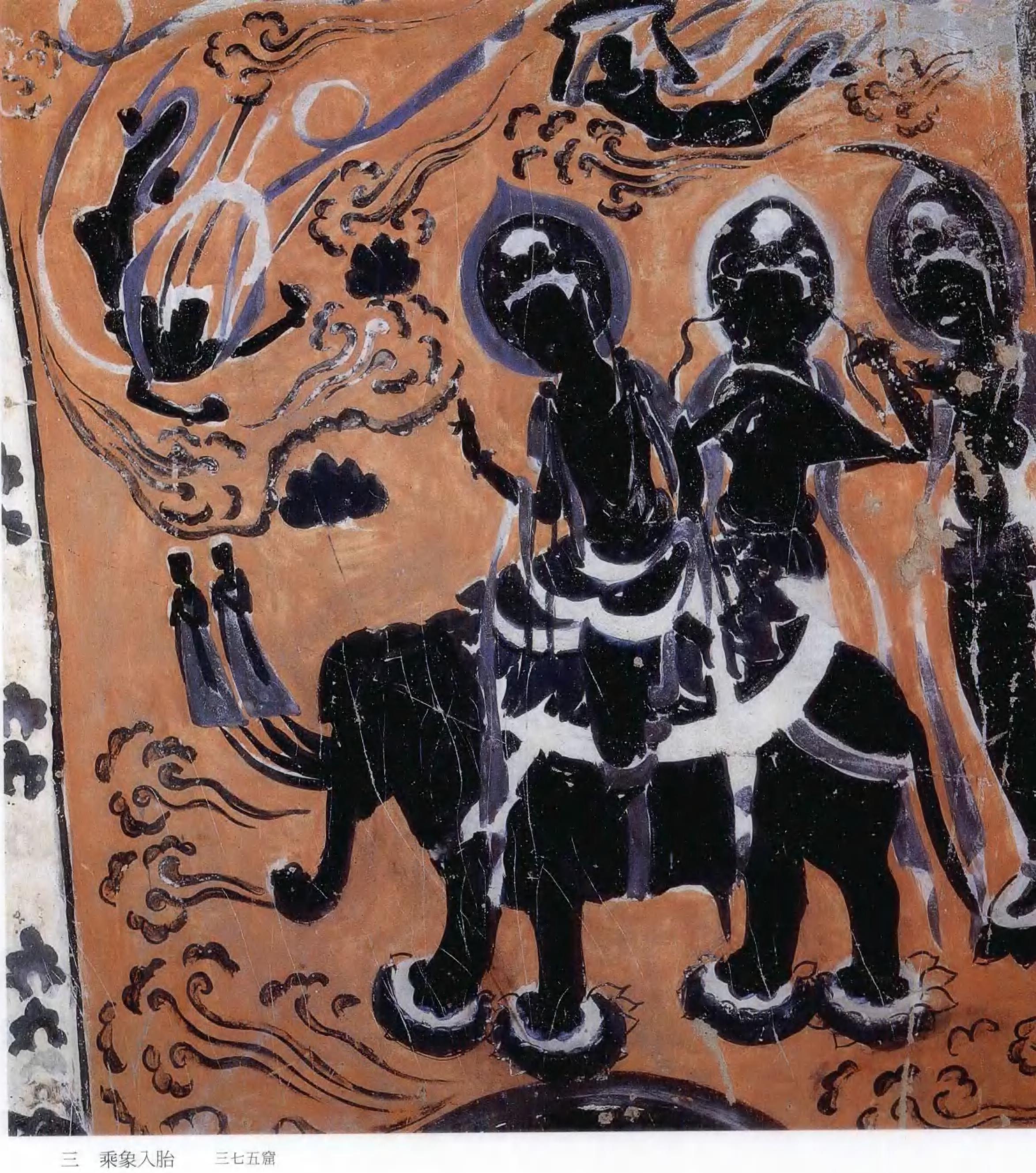 神游千年大美敦煌初唐338窟340窟202窟341窟372窟375窟283窟壁画集锦