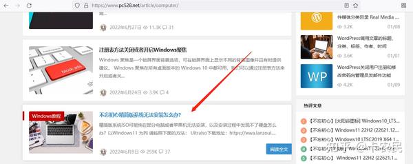 Windows information-technology-installing-microsoft-365-apps-service-portal