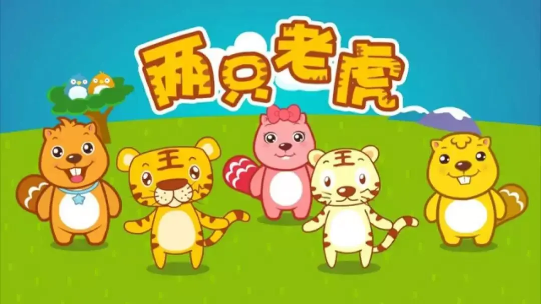 为什么你会那么喜欢听歌好嗨哟