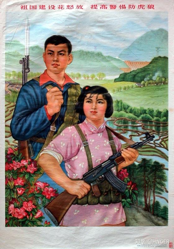 精选:老宣传画中的汉服