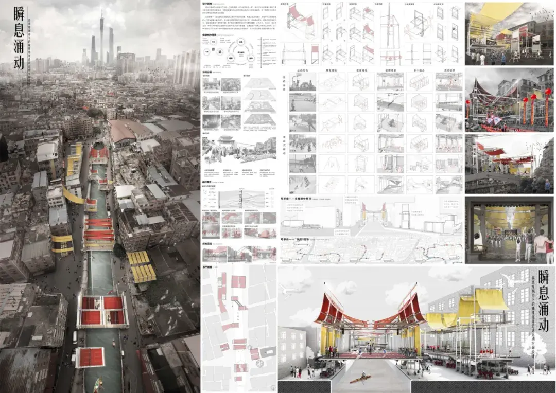 2024第七届“中联杯”国际大学生建筑设计竞赛获奖作品 - 知乎