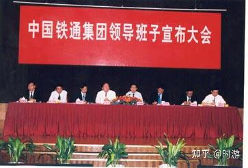 通信历史连载388-中国铁通之15年的岁月往事 - 知乎