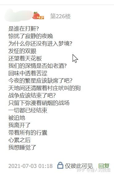 qq空间删评论频繁=空间里删除评论是不是等于撤回