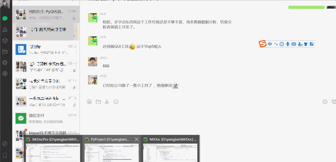 微信pc客户端查看朋友圈_pc端如何看朋友圈_微信客户端如何看朋友圈