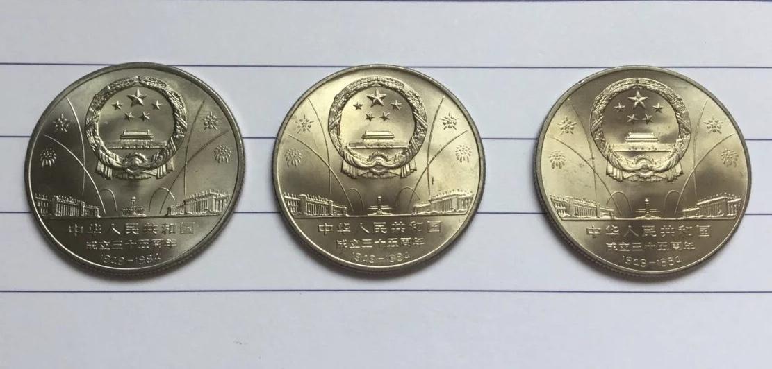 为什么说央行发行10元纪念币根本就是骗局? - 知乎