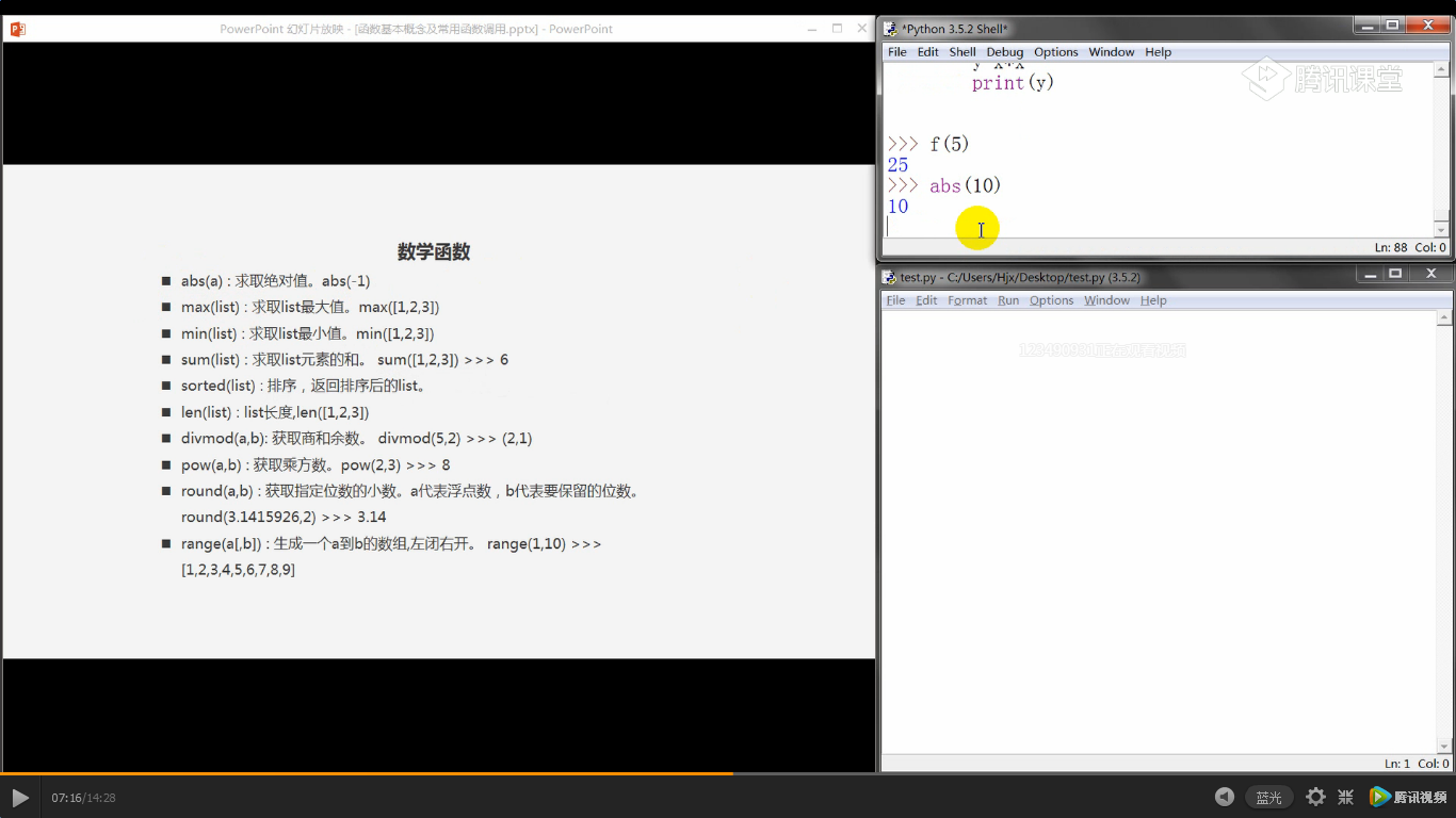 Python函数之一基本概念及常用函数调用 - 知乎