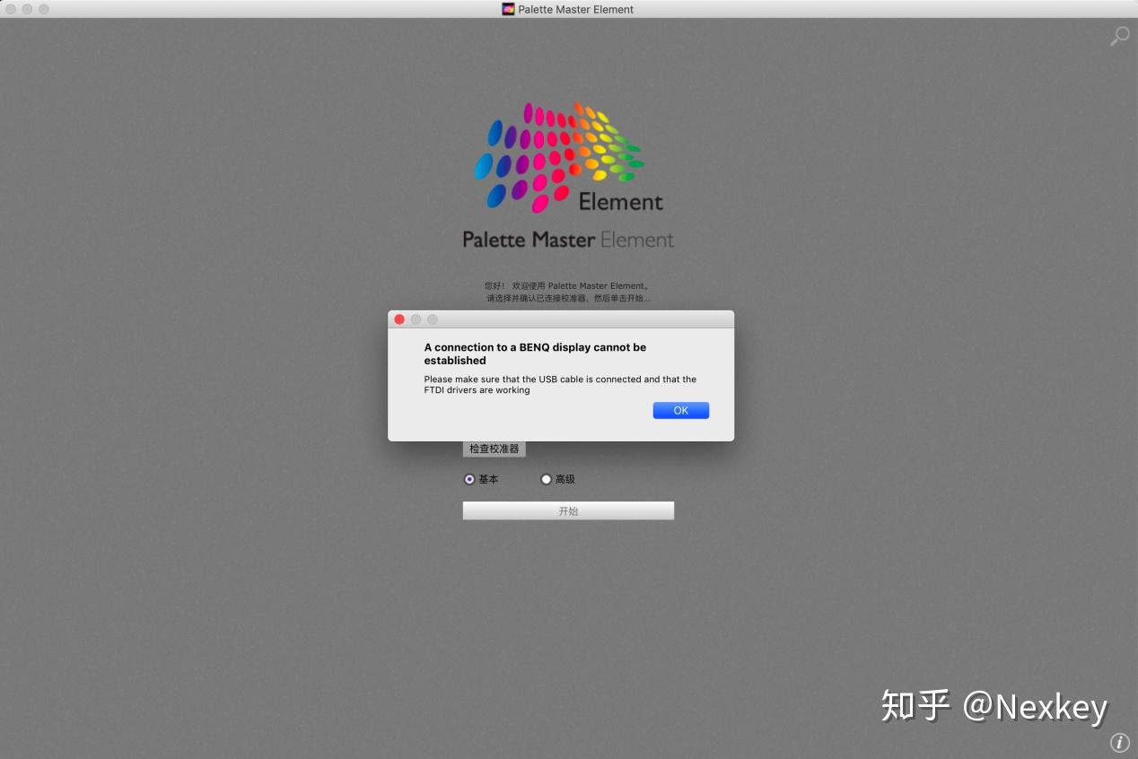 palette master element for mac palette master element for mac