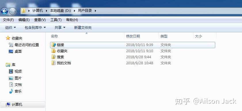 Windows-收藏夹中没有桌面选项 - 知乎
