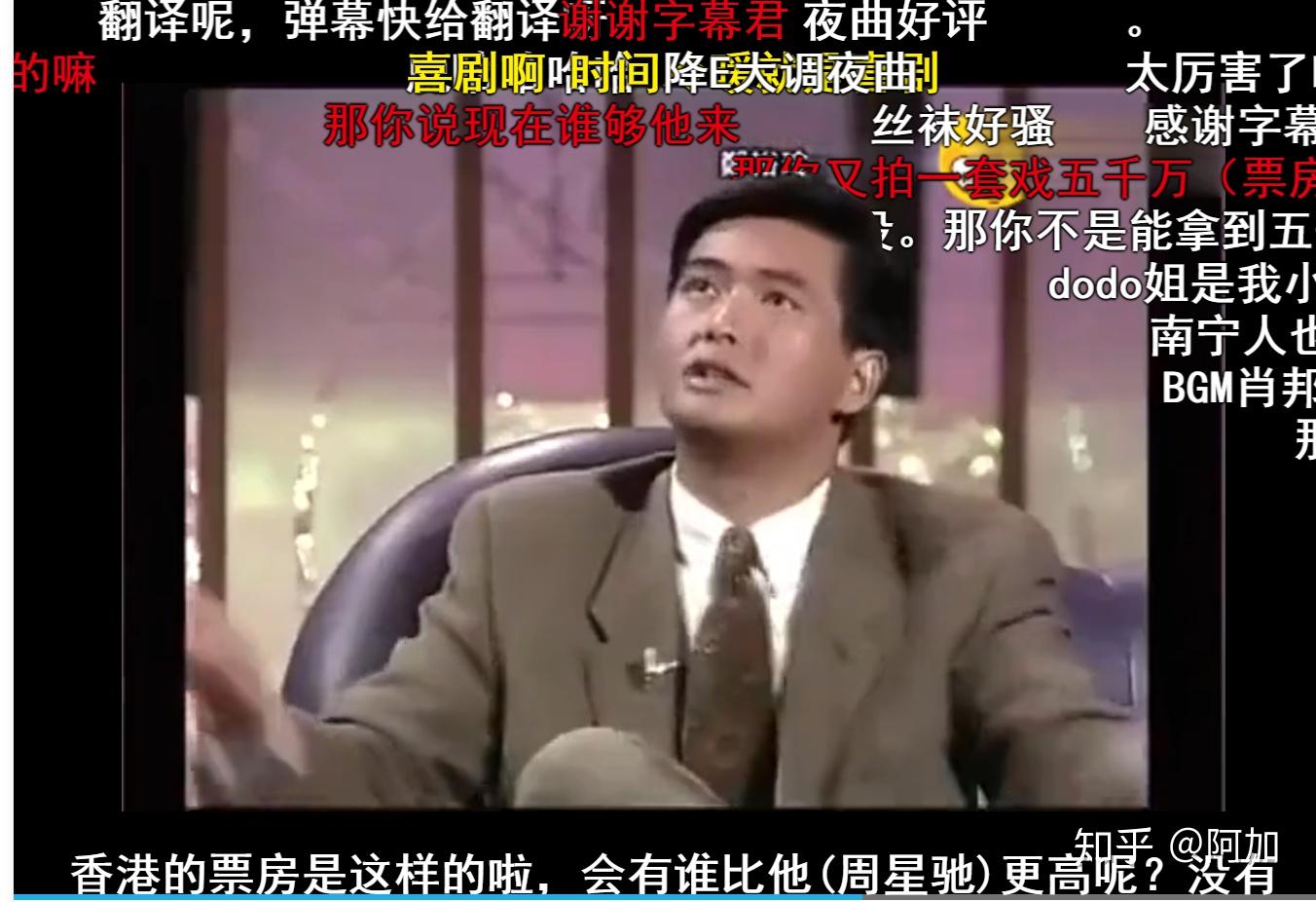 陈百祥夸他是天才,林子聪说星爷的少林足球拯救了两家快倒闭的电影院