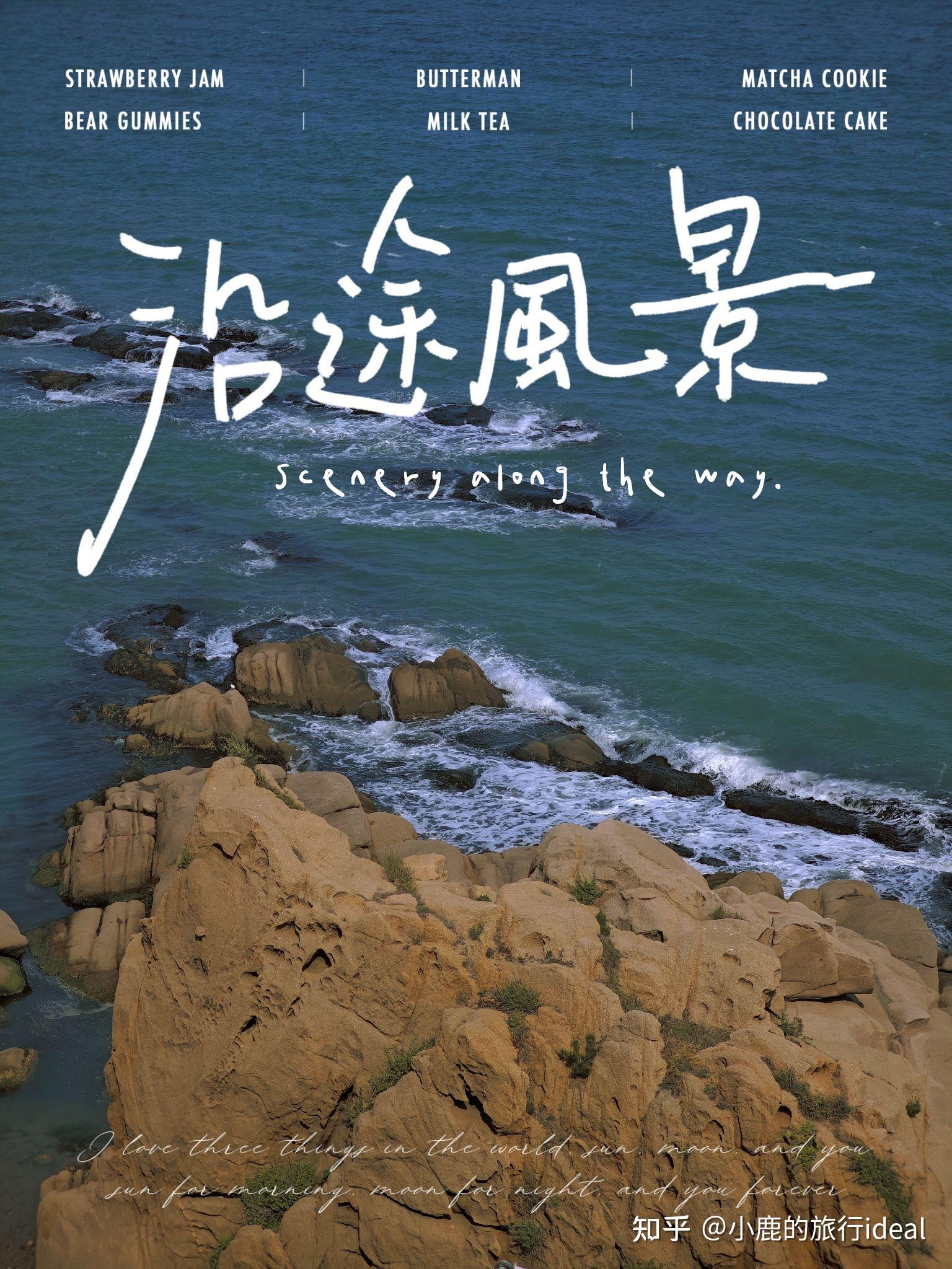〔威海〕超详细租车攻略 - 知乎