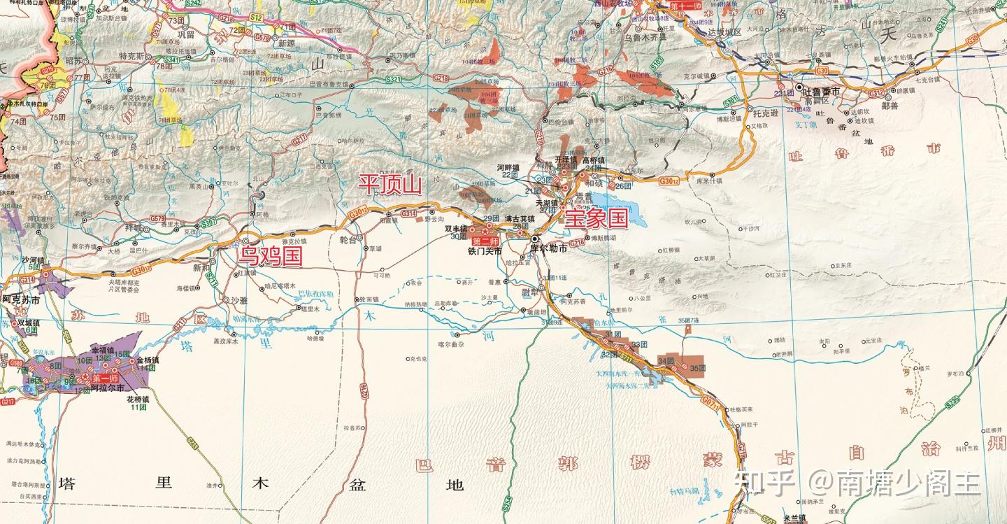 第十六站  宝象国