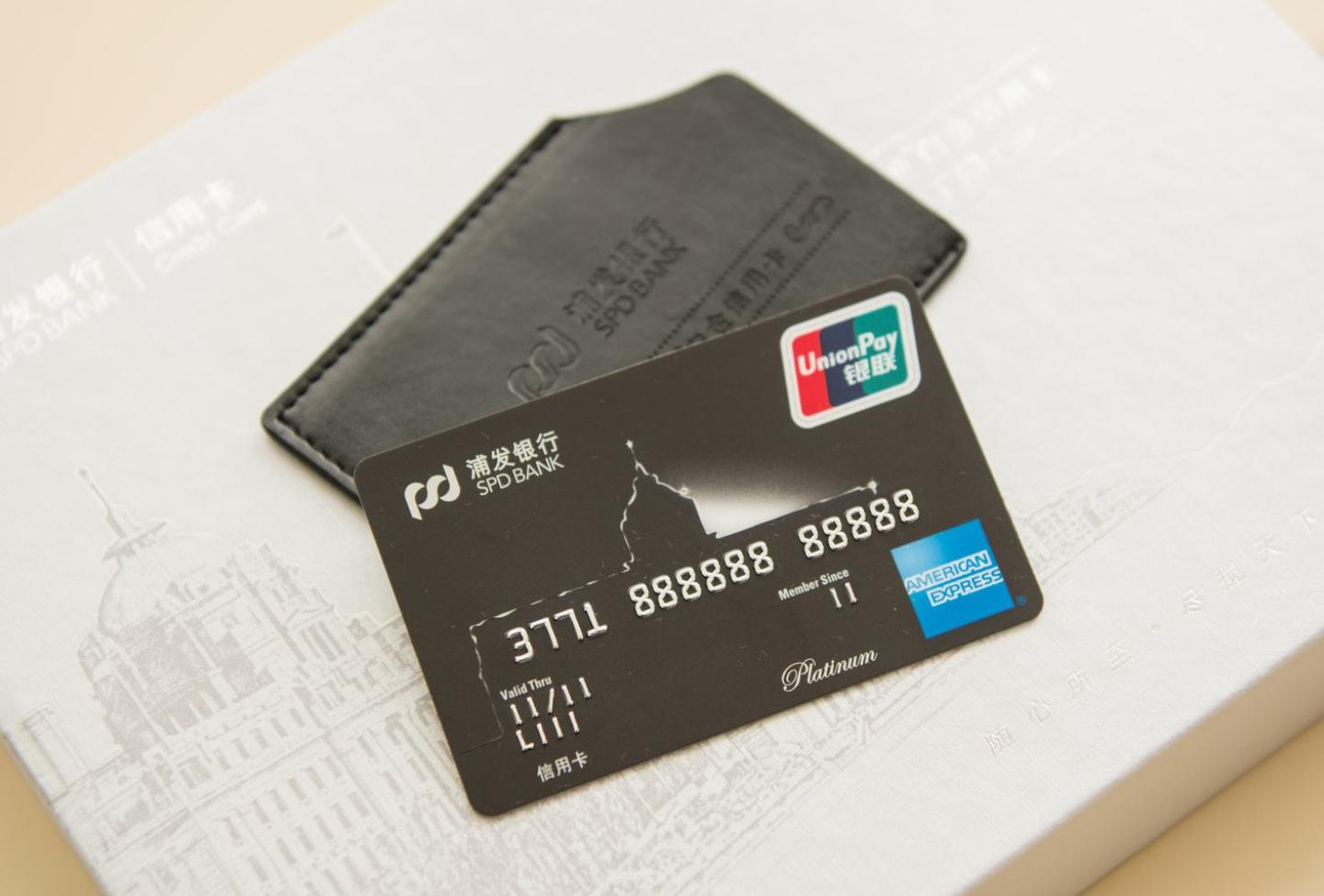 神卡浦发ae白,下卡大路子分享