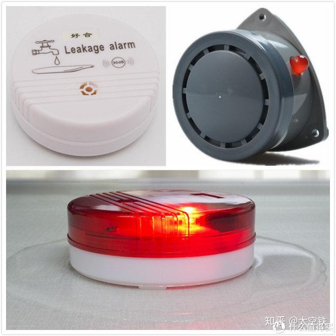 简易漏水报警器购买心得,兼谈几种漏水报警方式