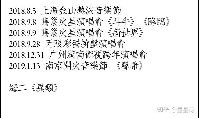 寒鸦少年曲谱_寒鸦少年简谱(2)