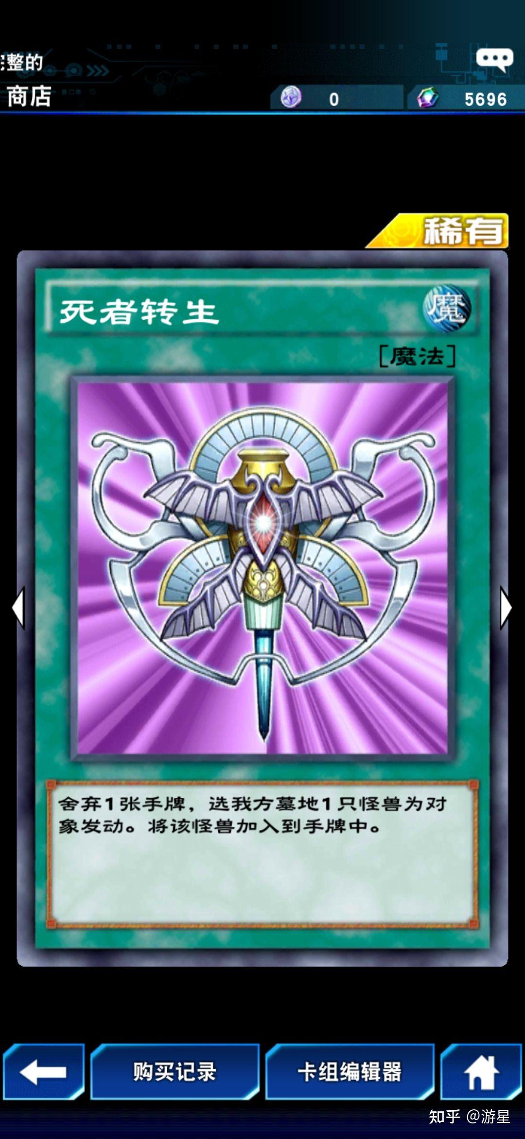 游戏王决斗链接游戏里面从墓地捞卡的魔法卡陷阱卡或怪兽卡有那些