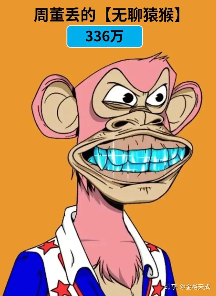 周杰伦的NFT头像，好看到值300万？ - 知乎