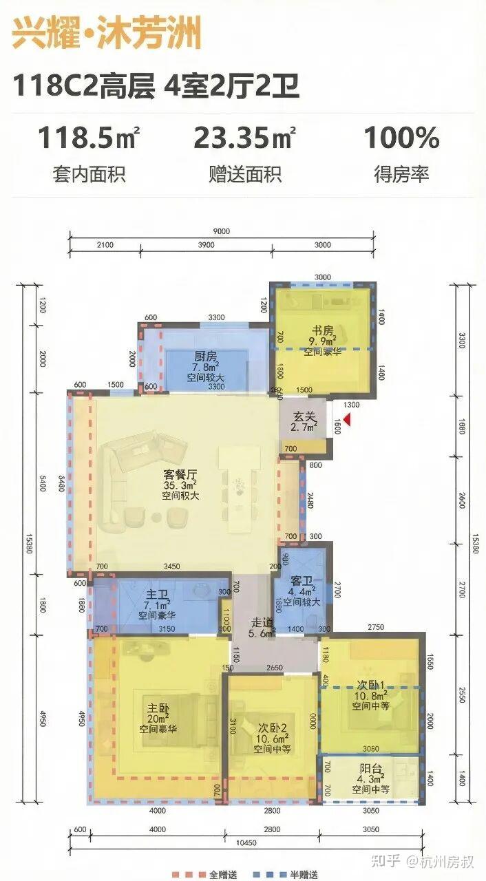 杭州“神户型”:110㎡级四房卷出139㎡尺度 - 知乎