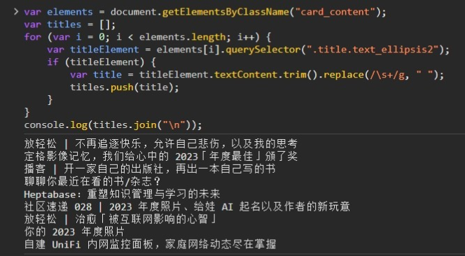 用好 F12，一键开启浏览器的「上帝模式」 - 知乎