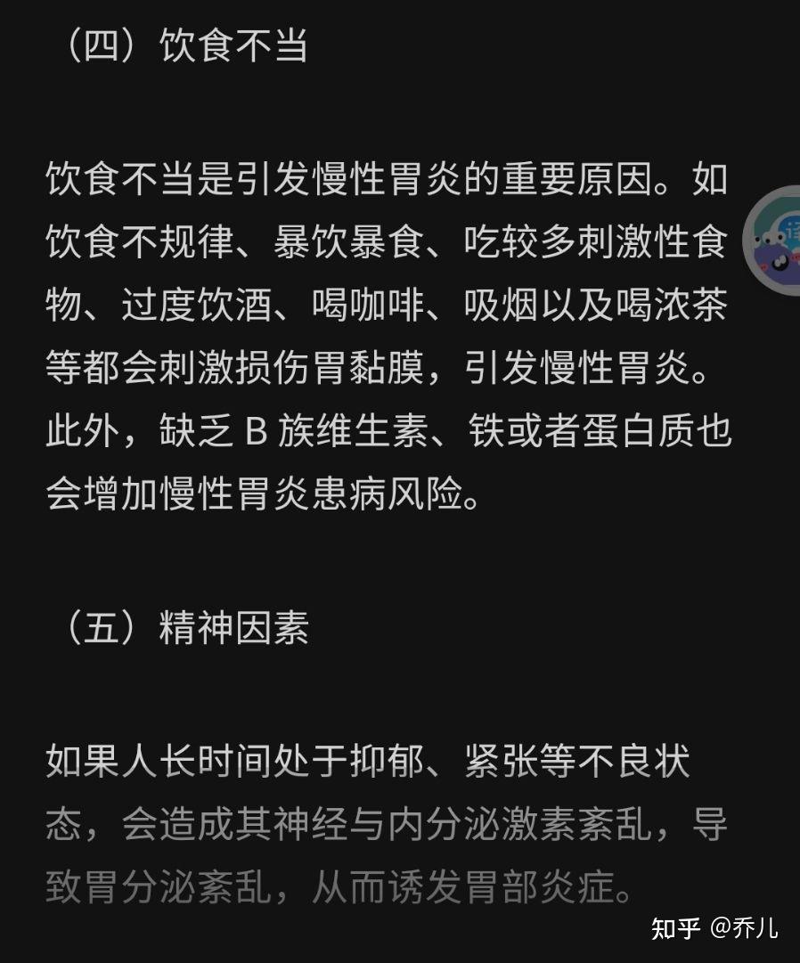 默認最新明天會更好集美你吃的什麼消化片呀,我舌苔很厚,有味,太困擾