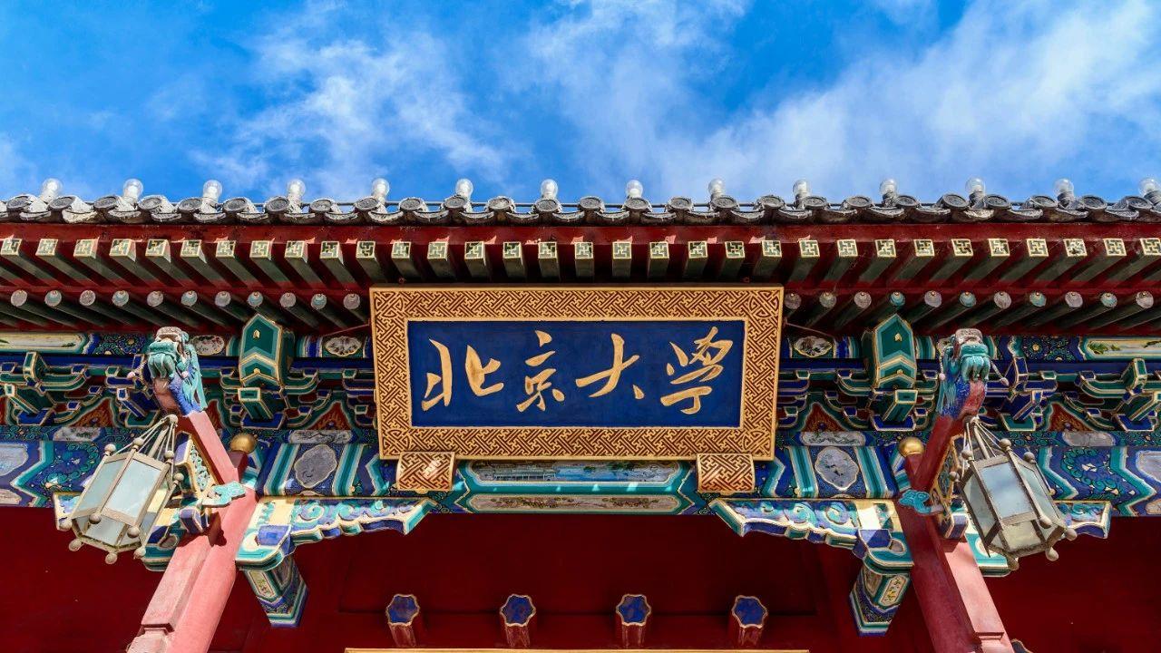 2021北京大学汉语言文字学考研经验备考指南附近三年录取情况及考研