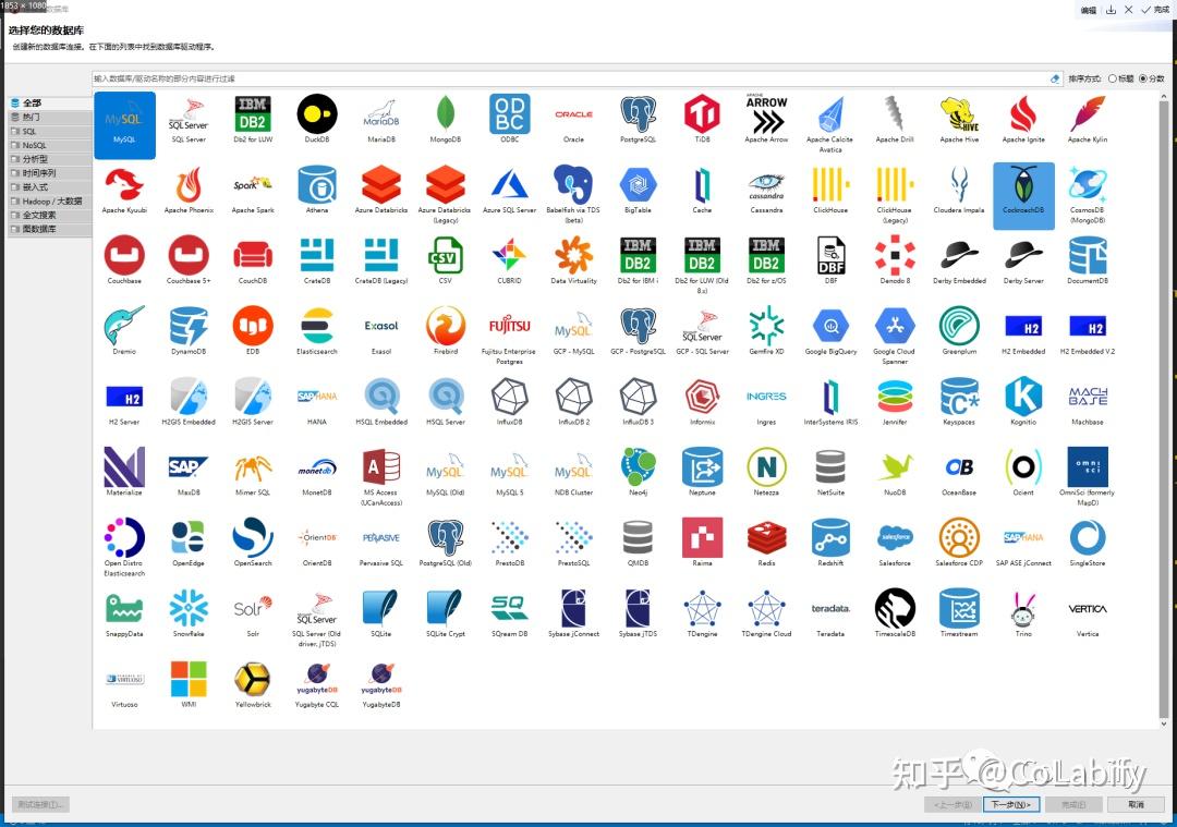 Navicat我们还是不要联系了，我怕DBeaver误会 - 知乎
