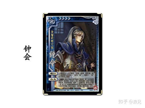 三国杀十周年7最强魏晋文臣的谋略台词还记得吗