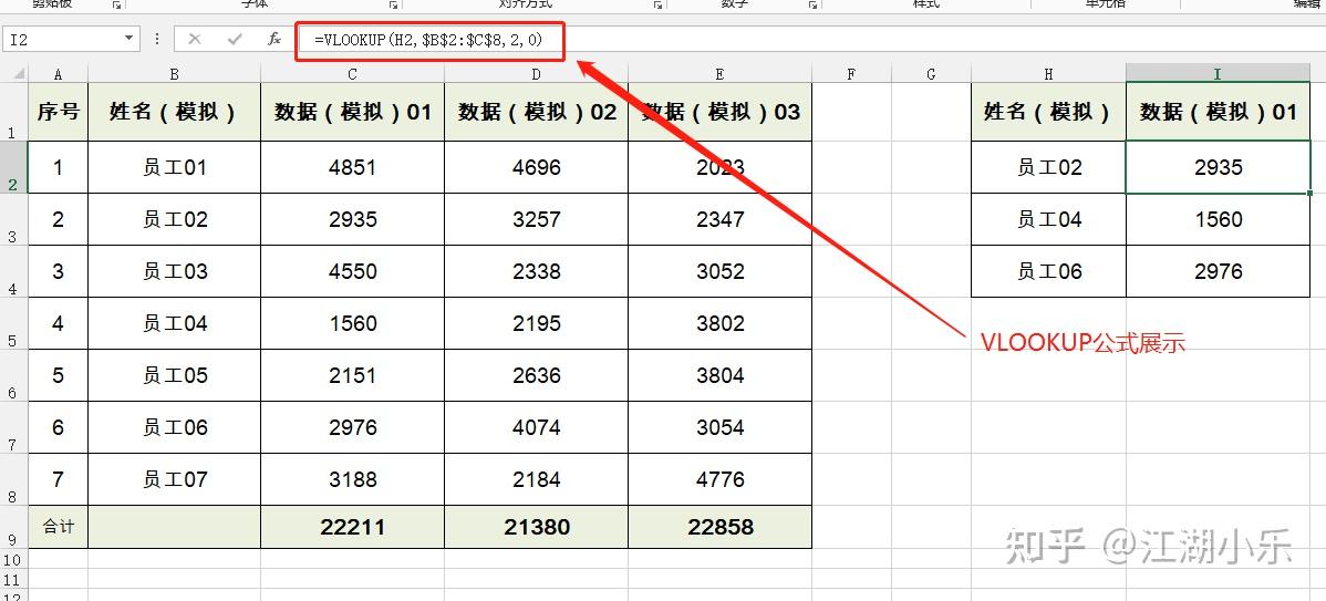 Excel vlookup 