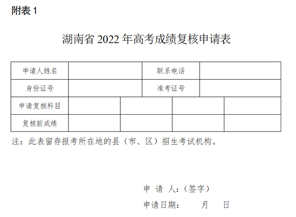 教育部考试成绩查询_英语b级考试查询成绩_河北省教育考试查成绩