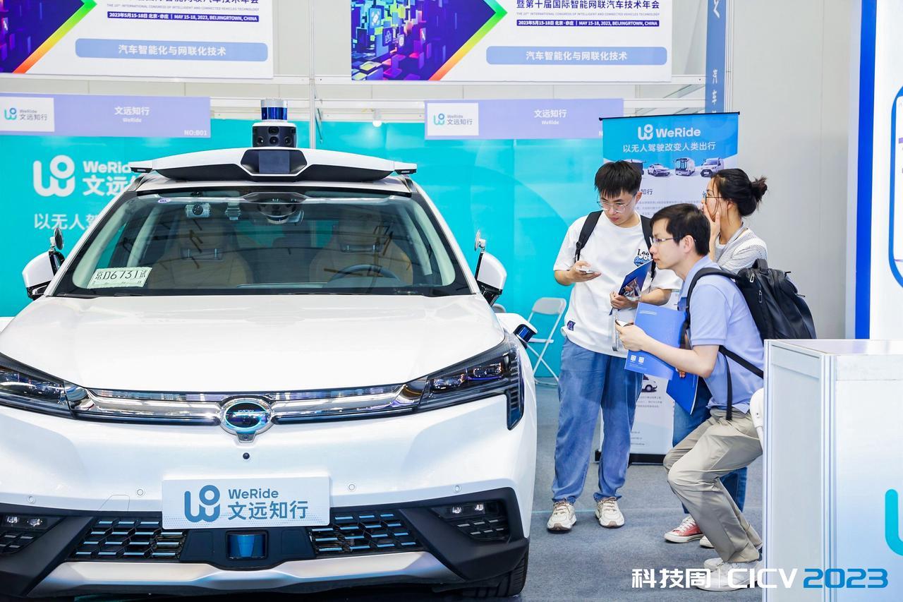 文远知行携Robotaxi亮相第十届国际智能网联汽车技术年会 - 知乎
