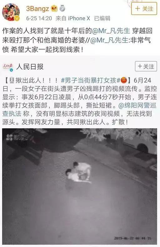 从pg one到马思唯,那些被女权抨击过的rapper,有哪些是冤枉的?