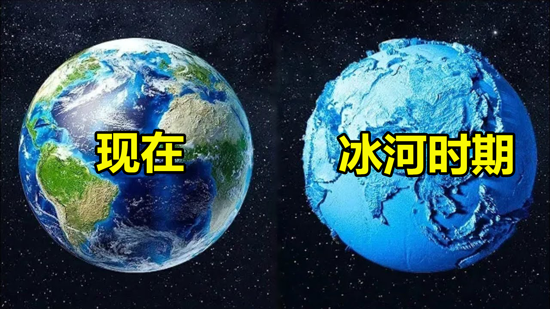 冰河期.冰盒期》发布于 8 小时前 · 31