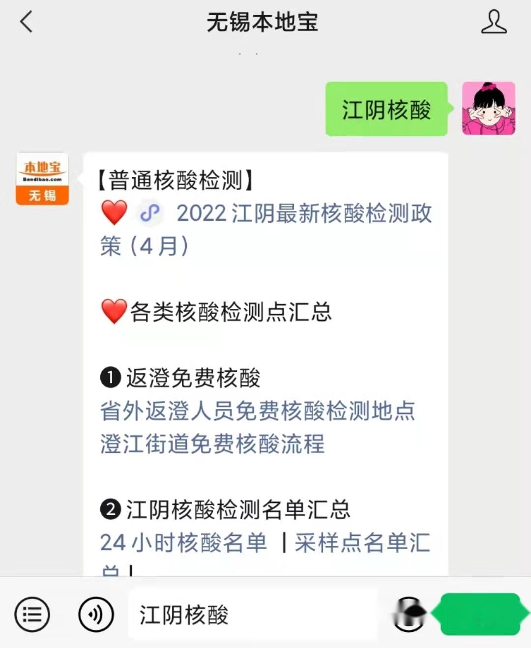 核酸检测结果是立马出的么_核酸不出结果是怎么回事_核酸结果出来是不是就没事了