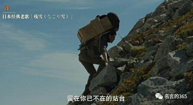 周末催泪日本电影推荐 讲述父与子的深情《背负春天》