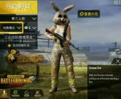 兔兔那么可爱,怎么就成了“邪恶化身”?